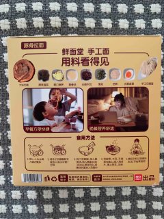 换种口味试试