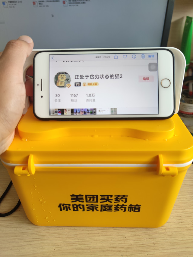 0.01元到手的钓鱼箱，和一条可怜的鳑鲏