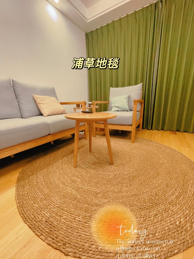 地垫