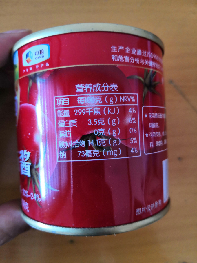 屯河其他调味品