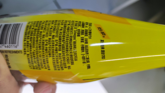 怡泉碳酸饮料