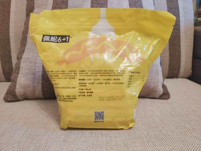佩妮6+1宠物肉质零食