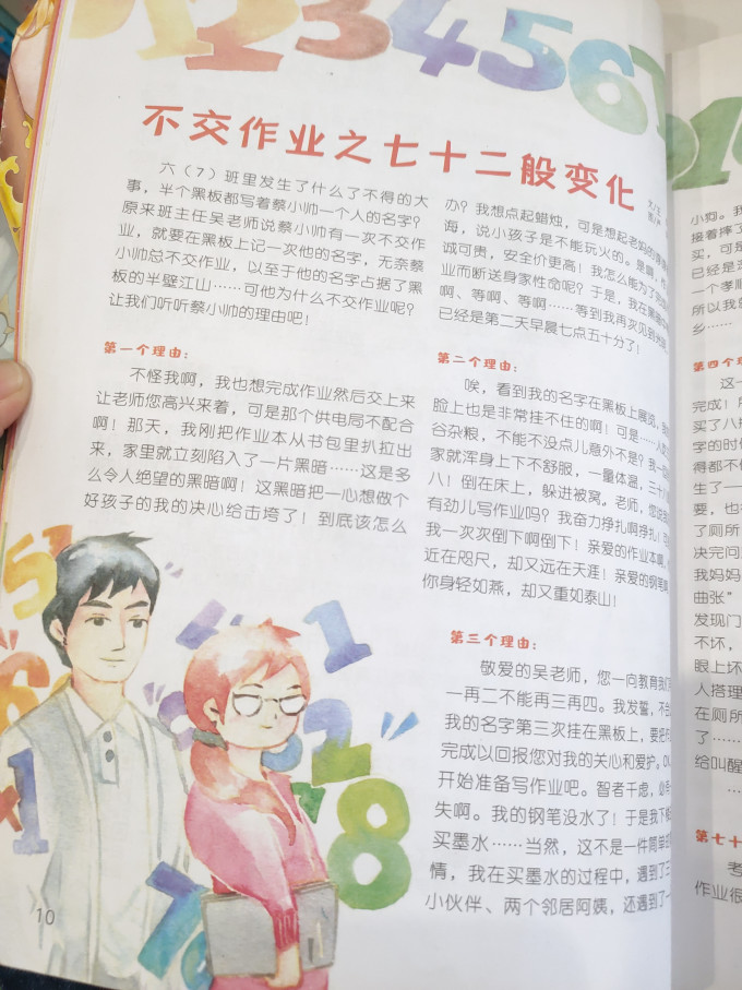吉林摄影出版社期刊杂志