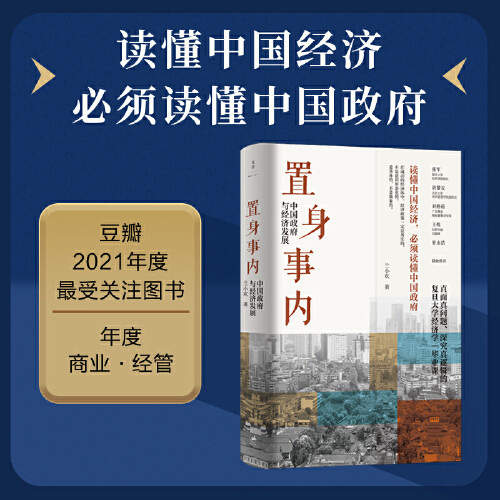 你们是如何把这15本书送上热门的？附：值友们的高评书单（获奖名单已公布）