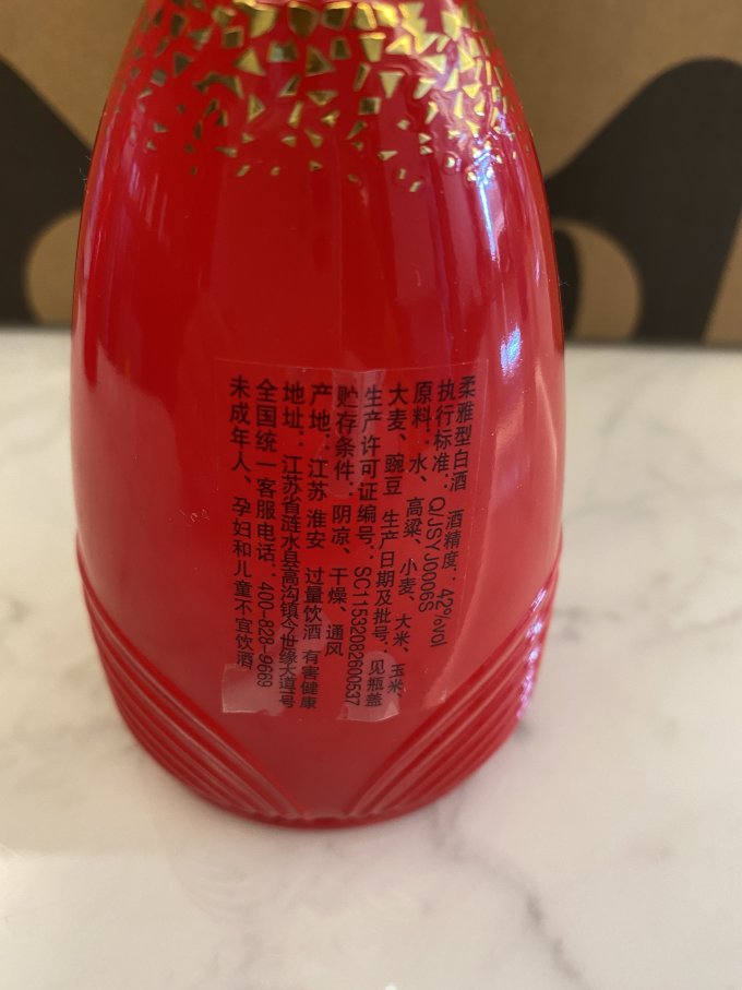 今世缘白酒
