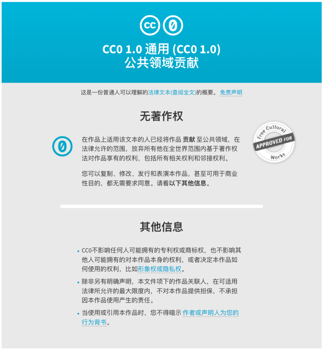 宝藏级——良心免费资源网站,让你从此告别资源付费~