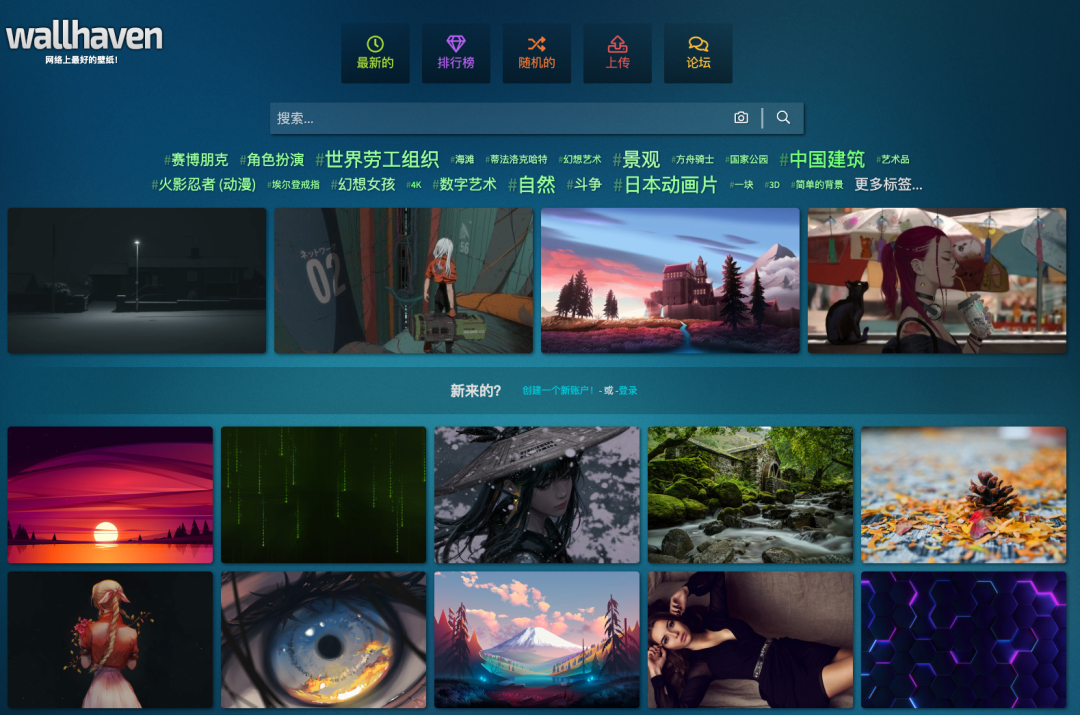 宝藏级——良心免费资源网站,让你从此告别资源付费~