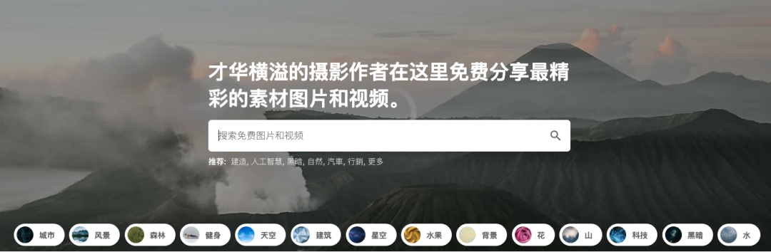 宝藏级——良心免费资源网站,让你从此告别资源付费~