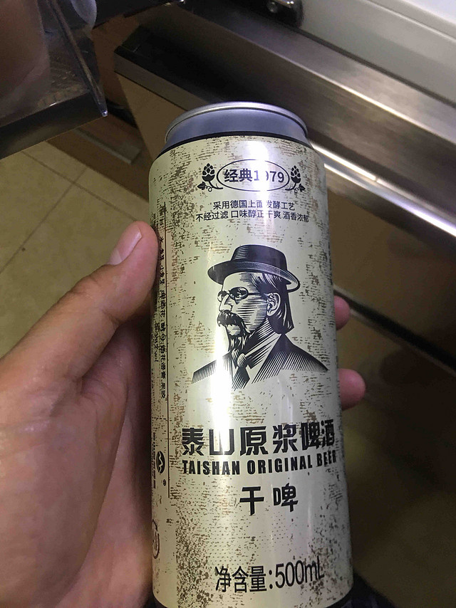 我的口粮酒