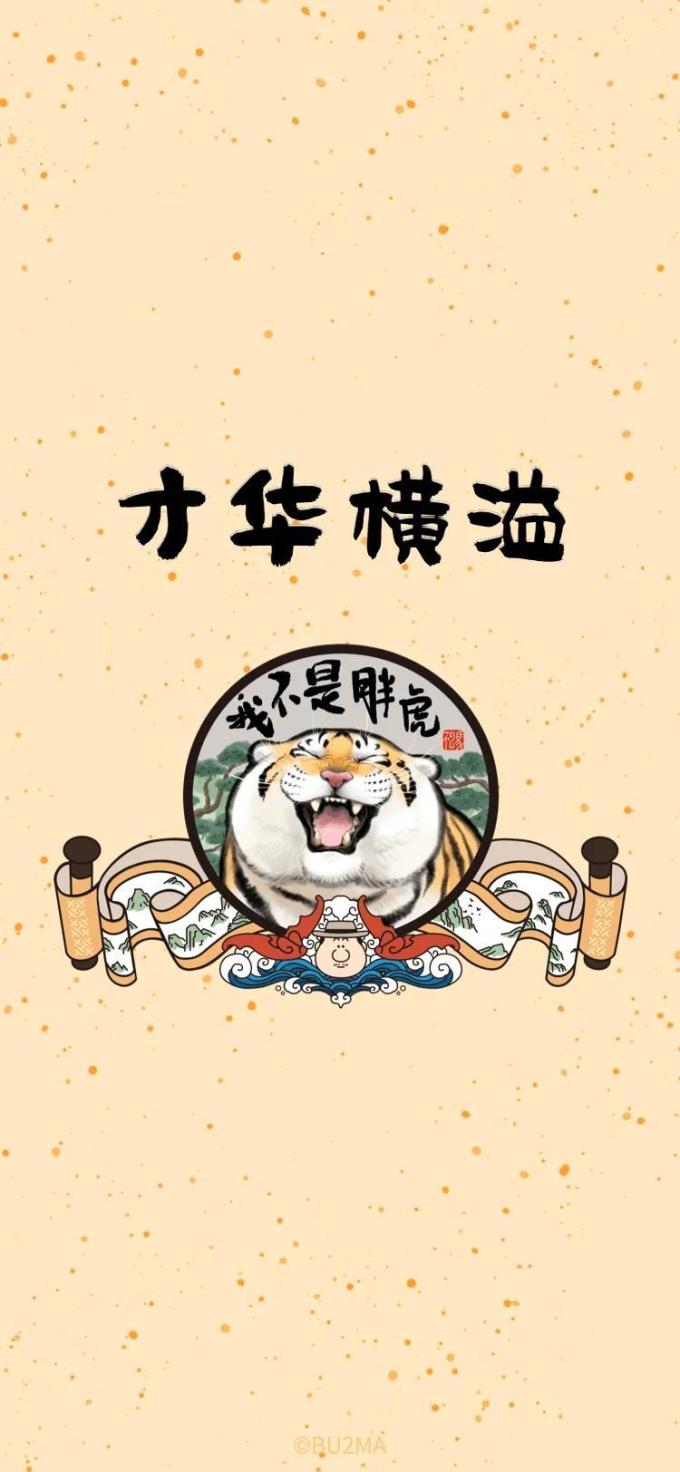 京东手机通讯