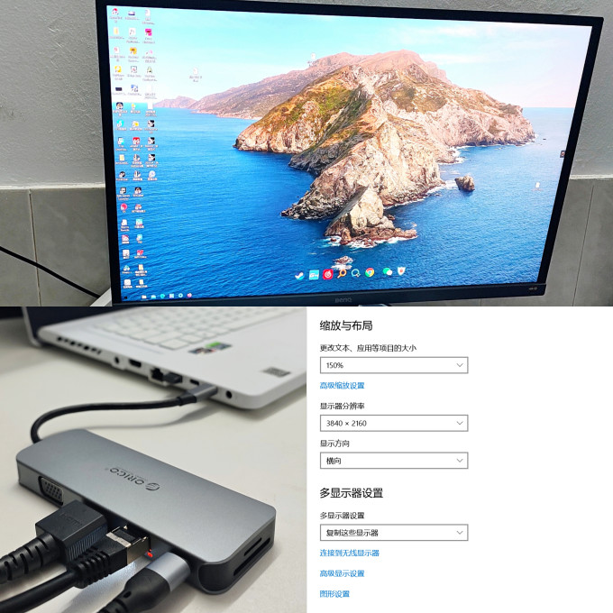 奥睿科接口转换器