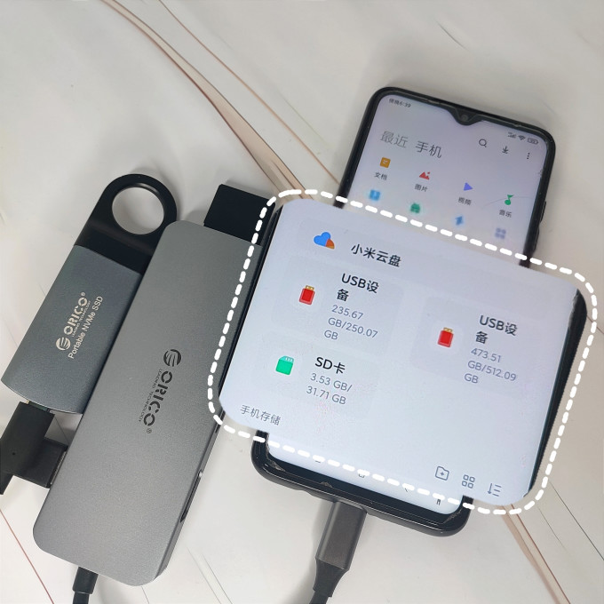 奥睿科接口转换器