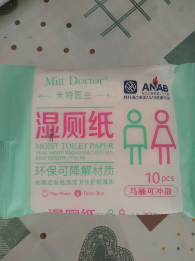 米特医生湿厕纸