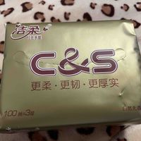 洁柔面纸巾,家用经典款