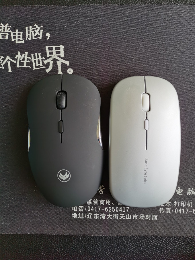 火银狐鼠标