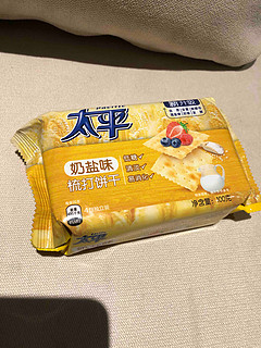 太平梳打饼干