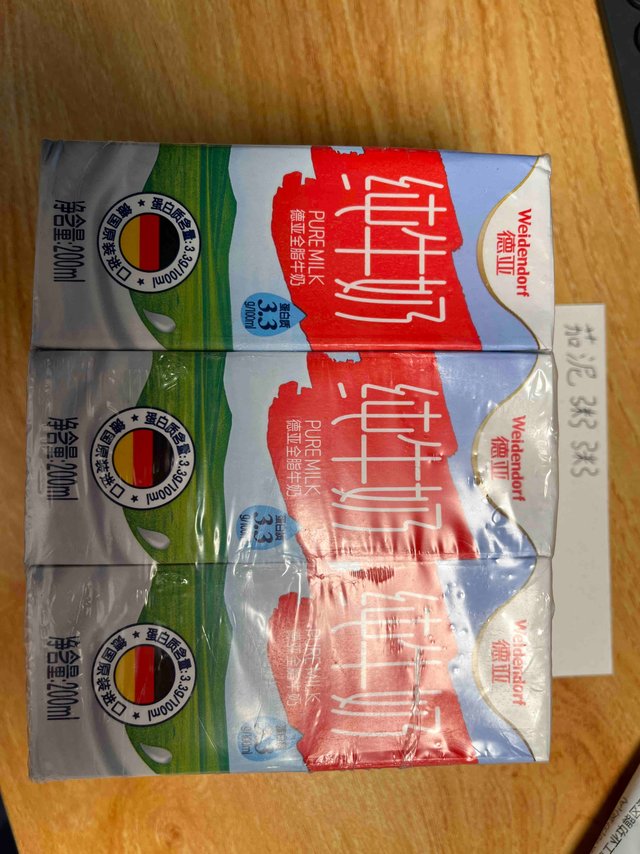 进口牛奶比豆奶便宜？德亚3.3g乳蛋白