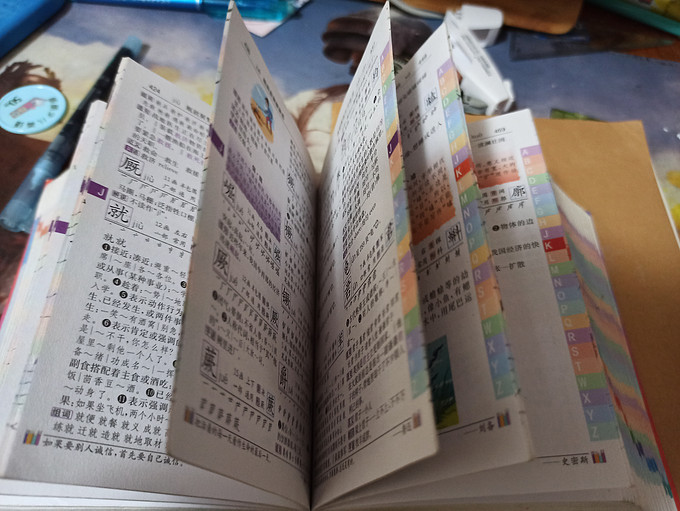 华语教学出版社工具书