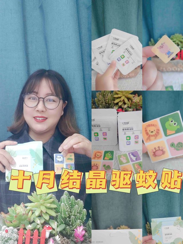 让宝妈的驱蚊之路少走弯路