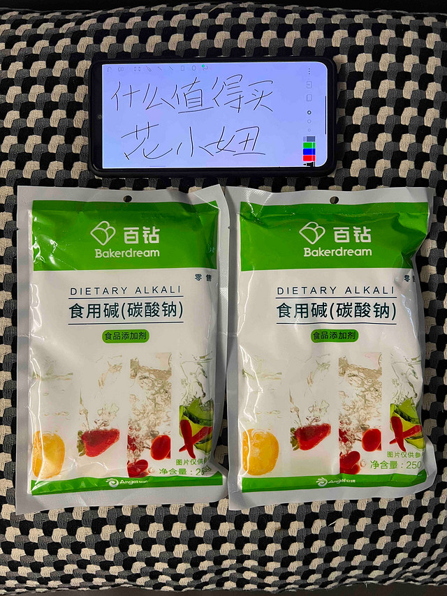 能烘培能清洁能调料的小苏打确定不来一点？