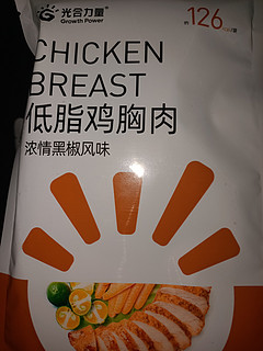 鸡胸肉款式最多的一款产品