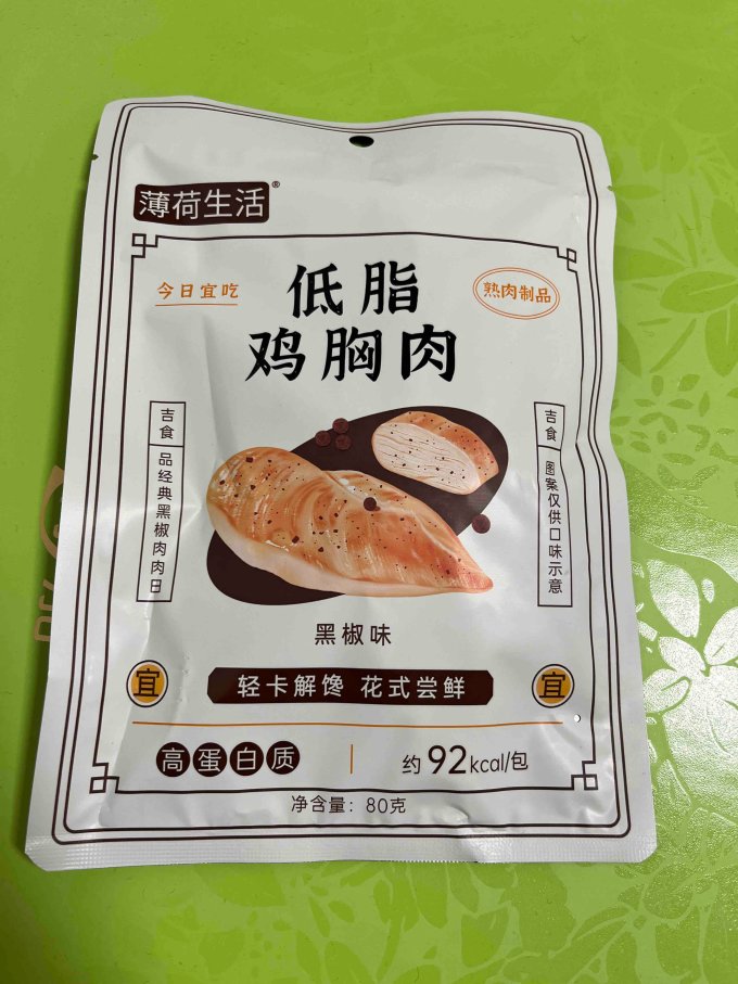 家禽类