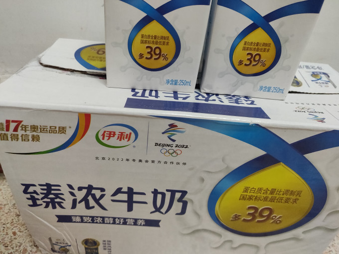 伊利奶类制品