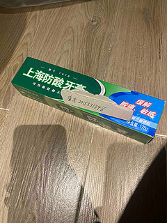 上海防酸牙膏被低估的好牙膏