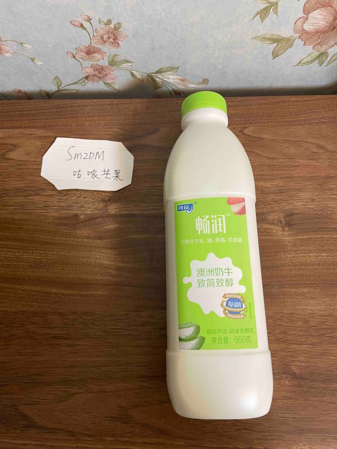 得益常温酸奶