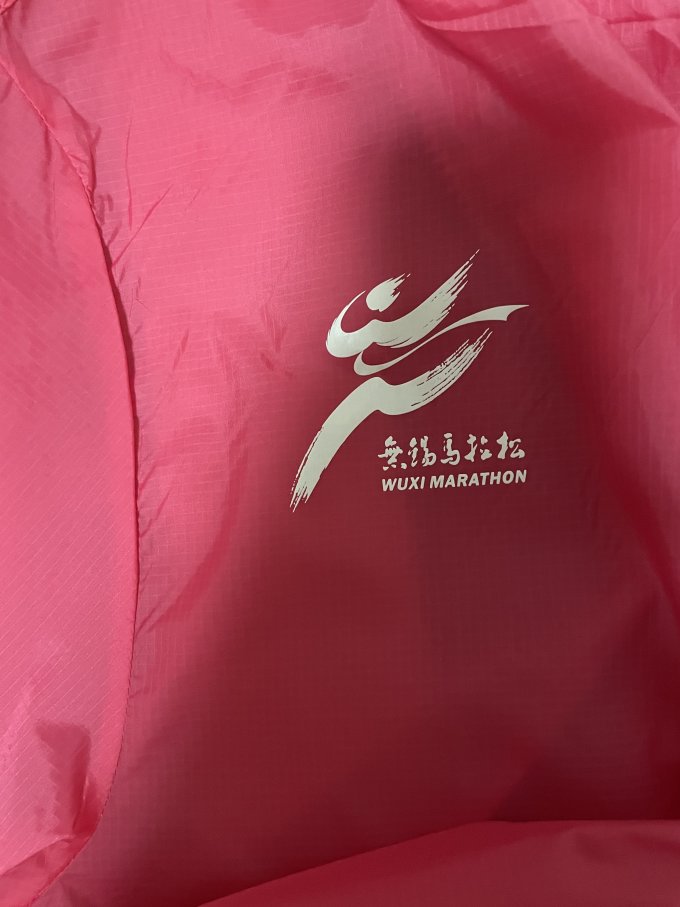 亚瑟士皮肤衣