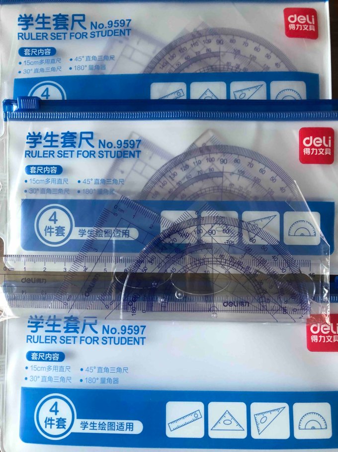 得力教具文具