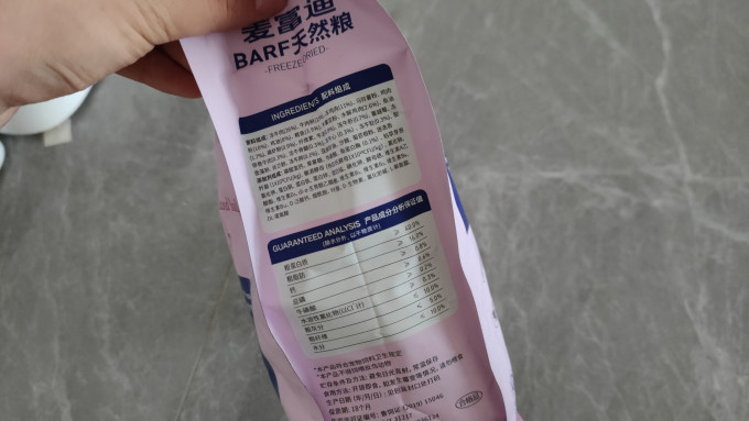 猫咪干粮