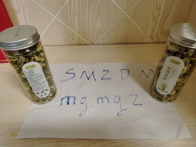 碧幽四方花果茶