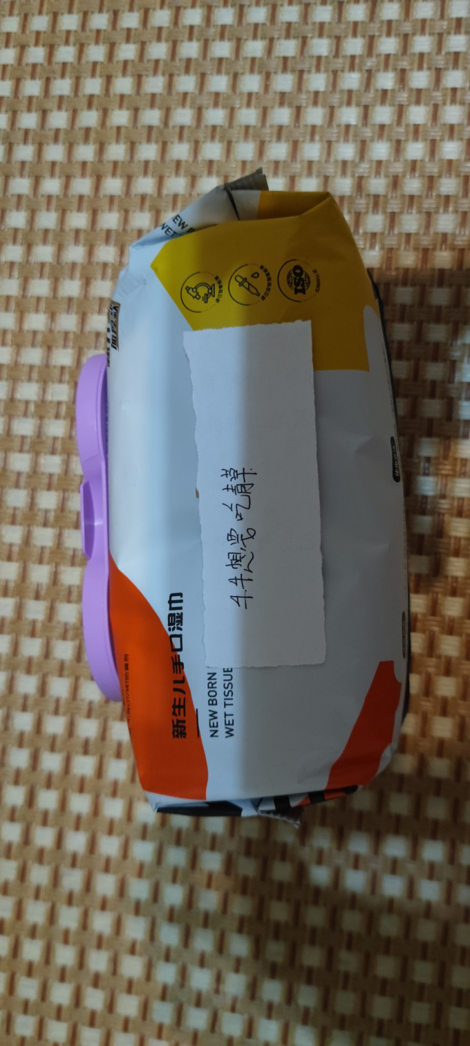 德佑婴儿湿巾