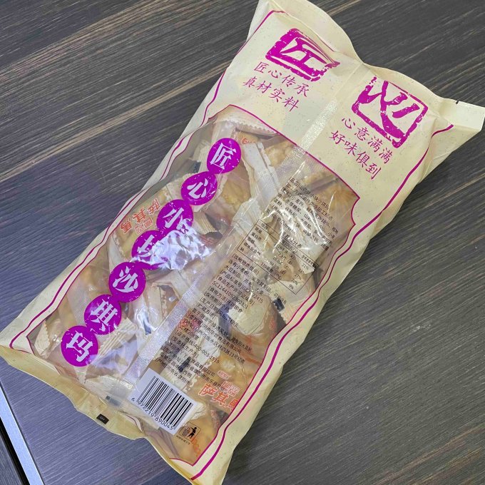 澳繁饼干糕点