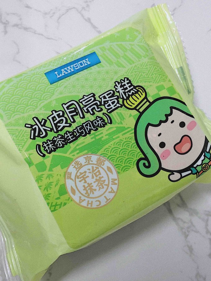 劳森常温蛋糕