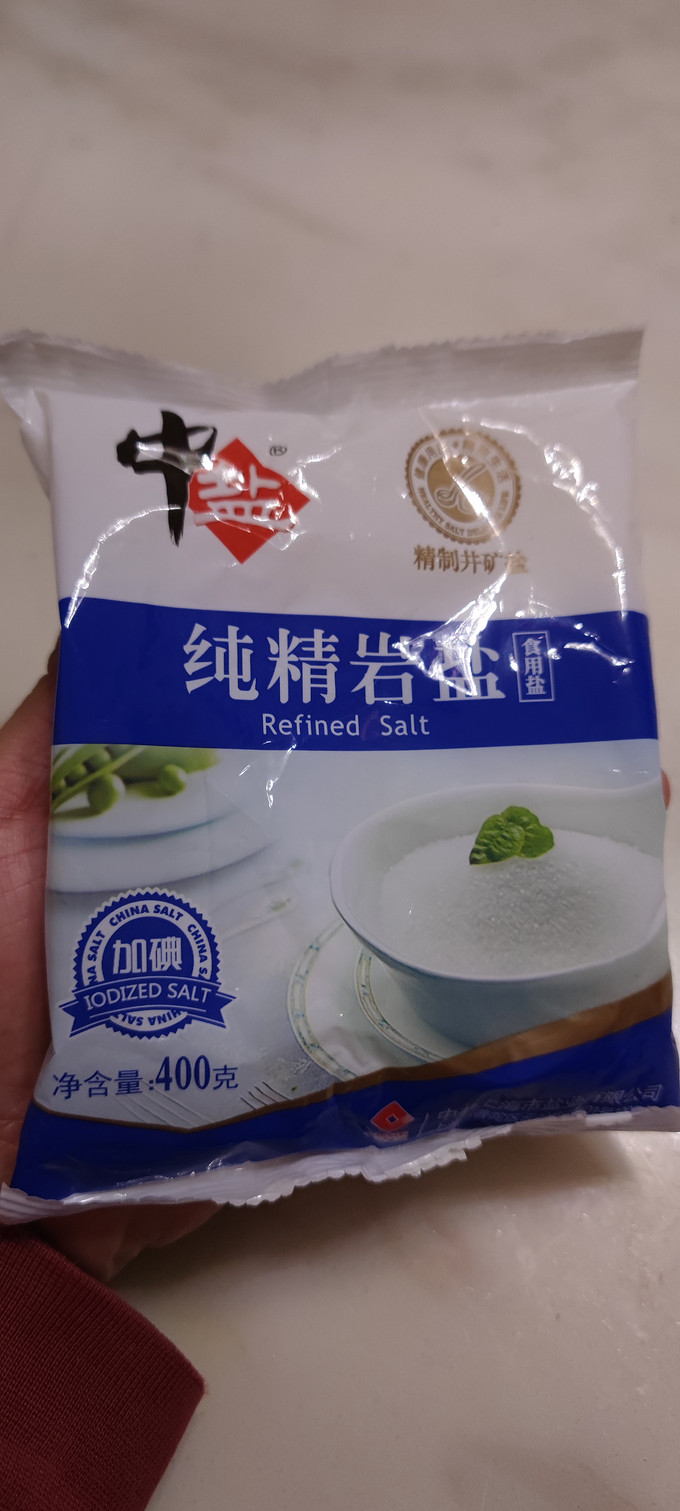 中盐食盐