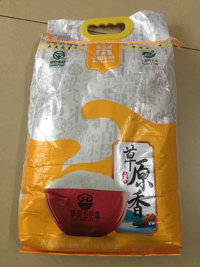 日期新鲜