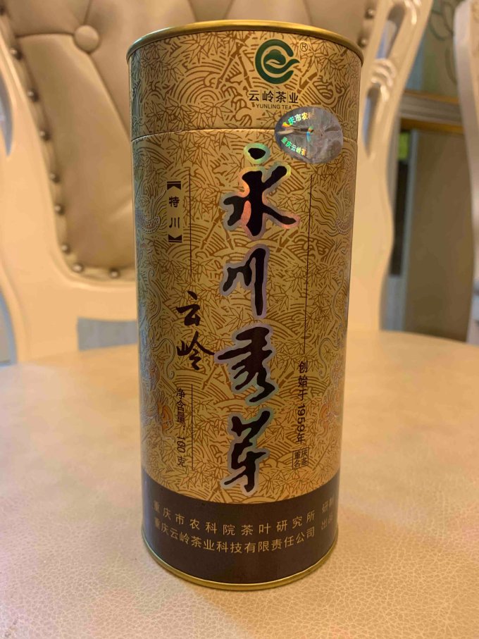 云岭茶业绿茶
