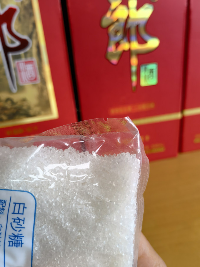 食糖