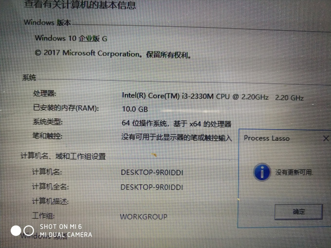 玖合笔记本内存