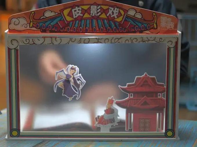 创意玩具