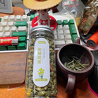 清凉解暑的菊花，每天泡一杯