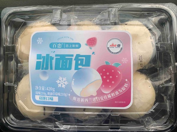 百恋冰面包