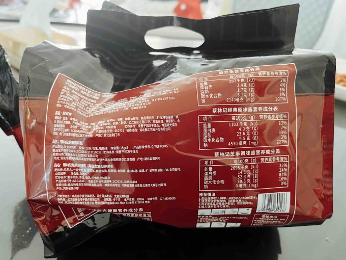 蔡林记其他方便食品