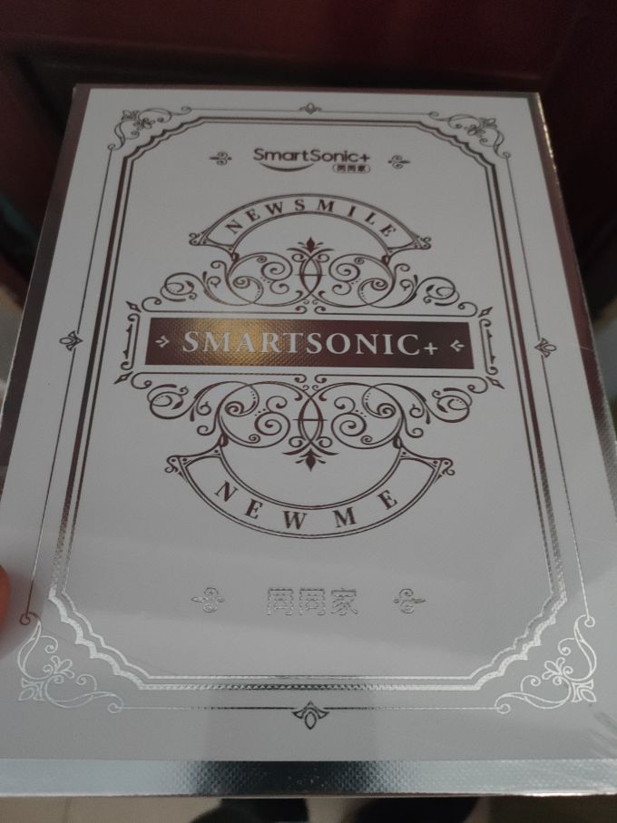 同同家电动牙刷