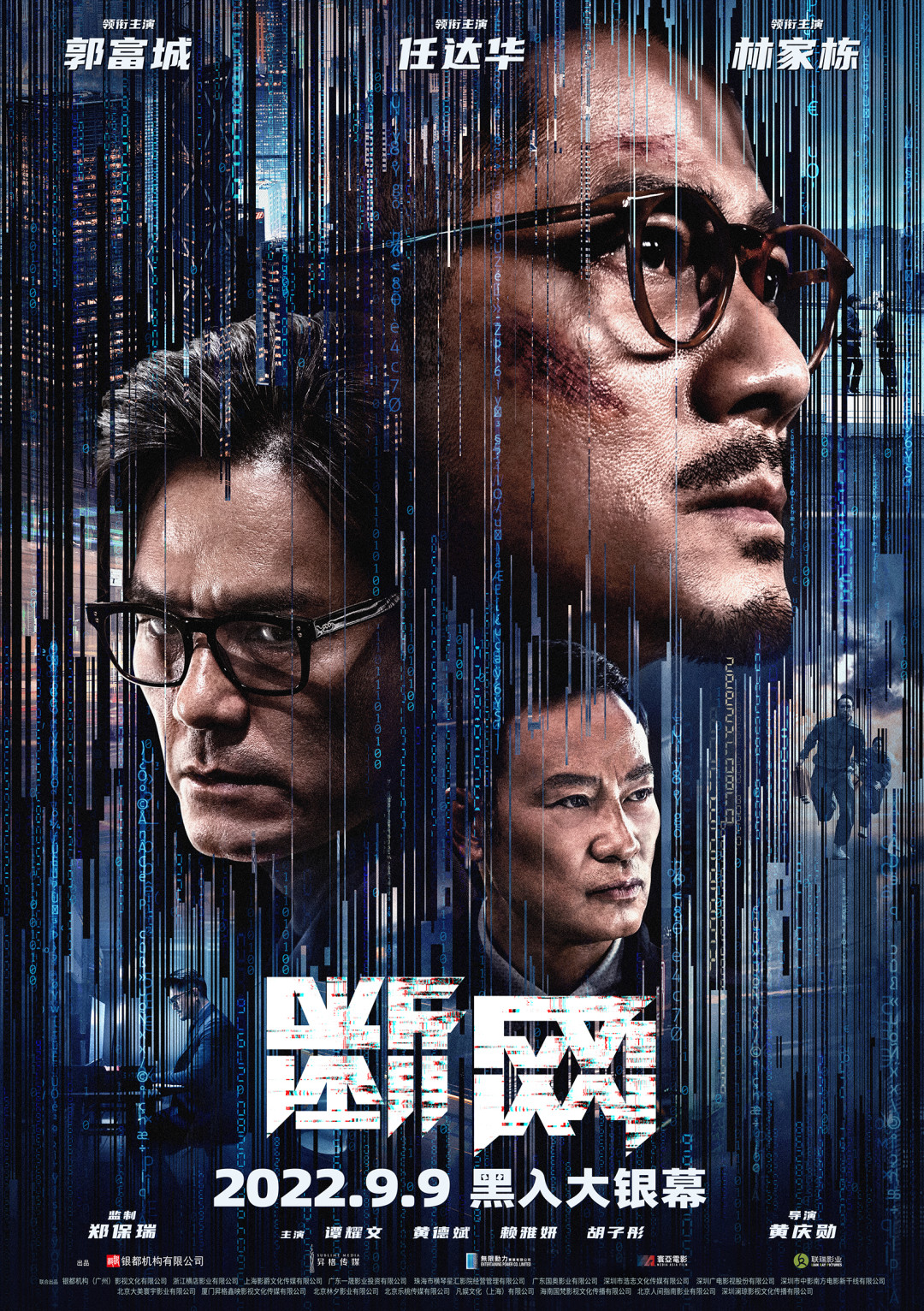 值影晚报| 科林·费斯高口碑战争新片 《绞肉行动》,即将上线爱奇艺