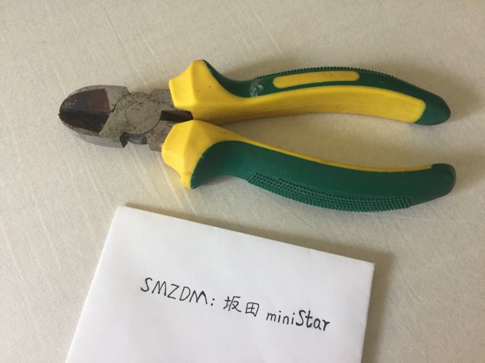 绿林钳子