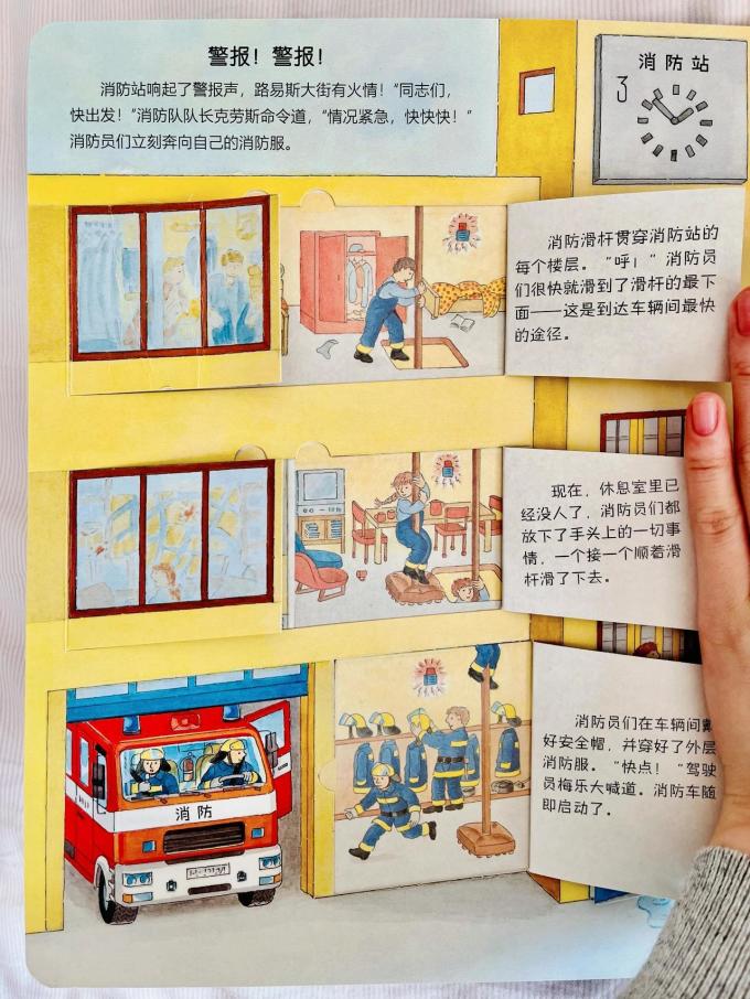 明天出版社少儿读物