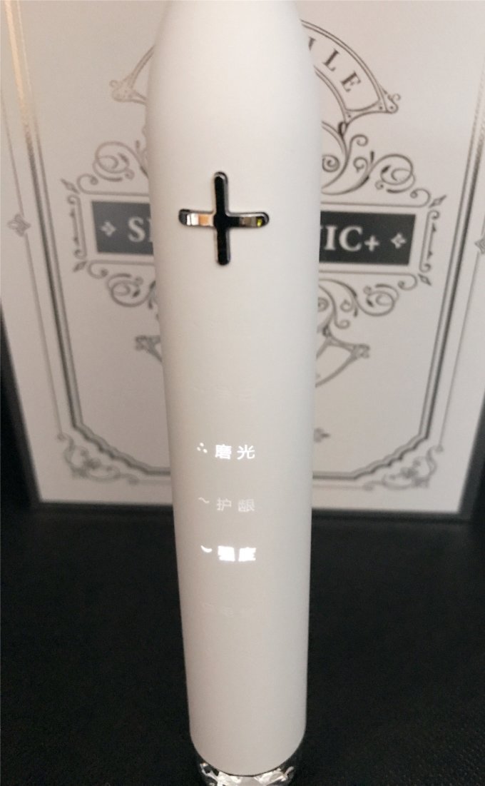同同家电动牙刷